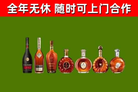 惠水县烟酒回收洋酒价格.jpg