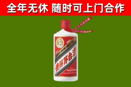 惠水县烟酒回收飞天茅台酒.jpg