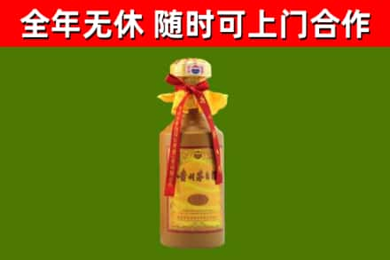 惠水县烟酒回收15年茅台酒.jpg