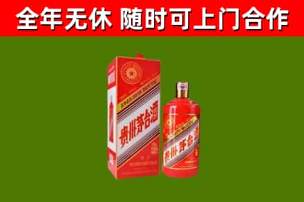 惠水县烟酒回收生肖茅台酒瓶.jpg