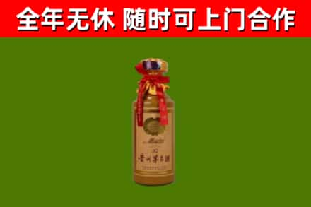 惠水县烟酒回收30年茅台酒.jpg