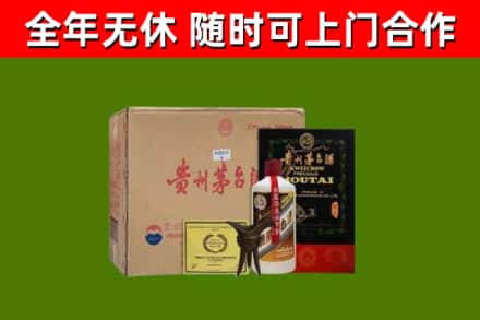 惠水县烟酒回收汉帝茅台酒.jpg