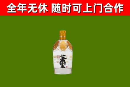 惠水县回收董酒