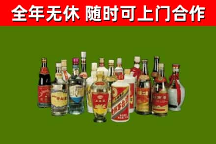 惠水县回收白酒